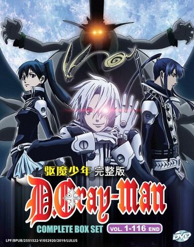Gray man complete anime - d.gray-man,