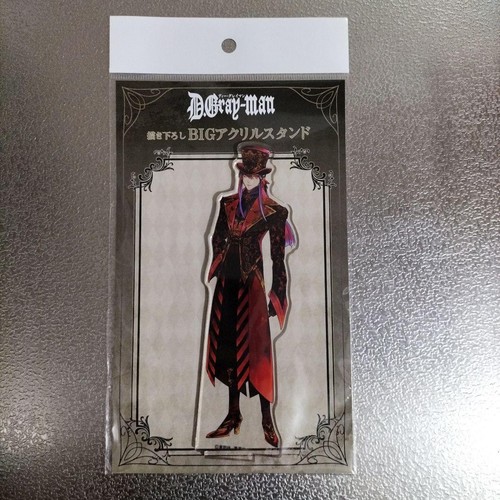Gray man charamaru - charamaru, yu