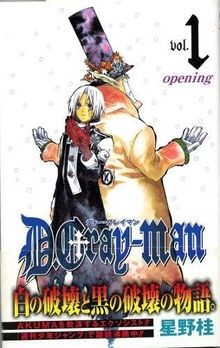 Gray man vol - d, gn