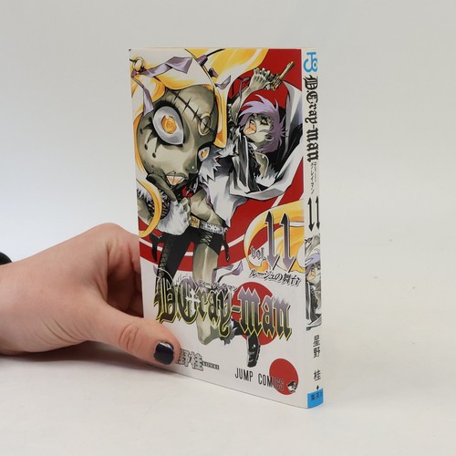 Gray man katsura - d.gray-man, | 