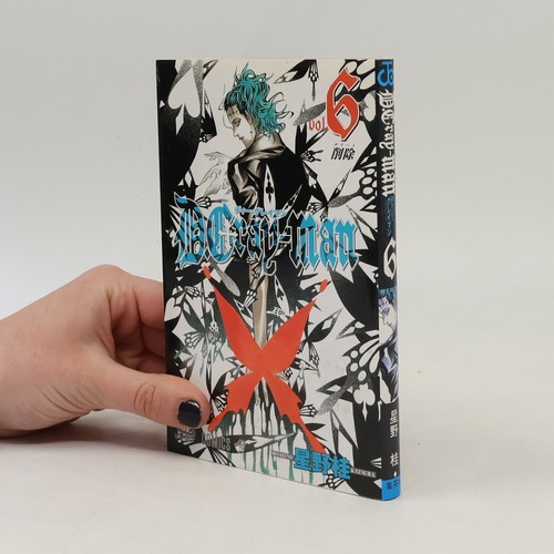 Gray man delete - d.gray-man:, | 