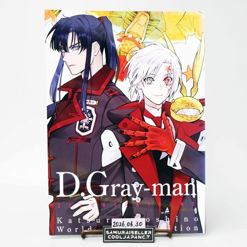 Gray man art - book, the