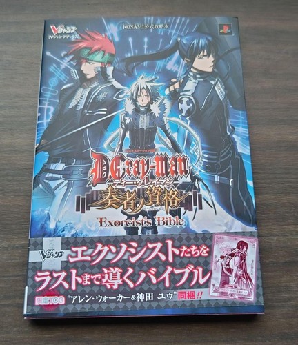 Gray man anforderungen an - d.,
