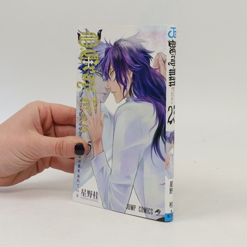 Gray man katsura - 25 , | 