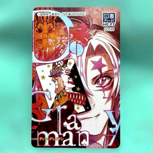Gray man library - d.gray-man,