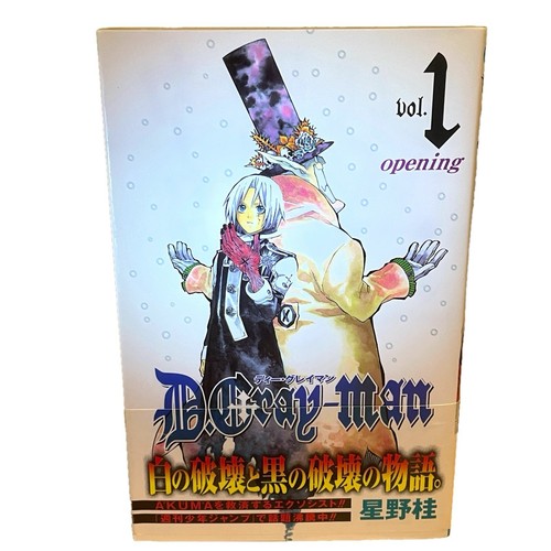 1st print edition obi d - obi, /