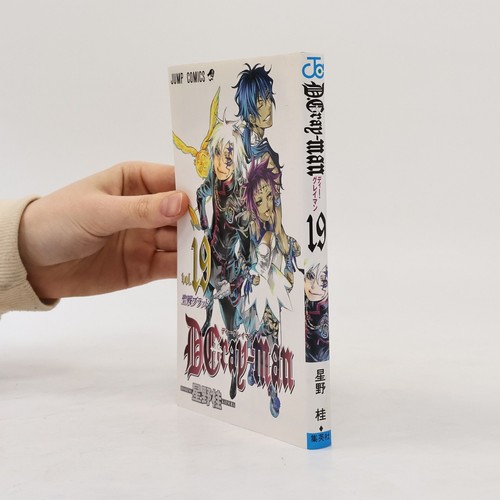 Gray man katsura - | ,
